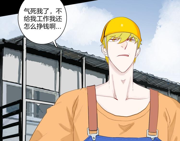 第171话 “人外有人”