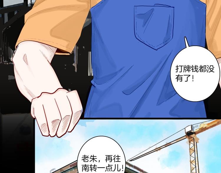 第171话 “人外有人”