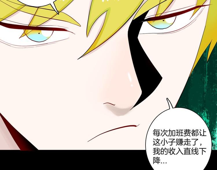 第171话 “人外有人”