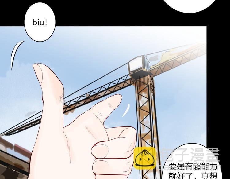 第171话 “人外有人”