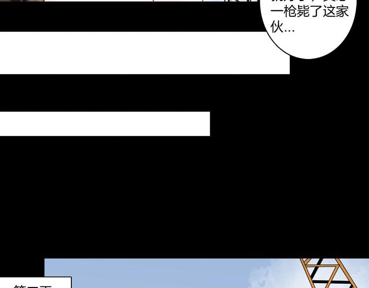 第171话 “人外有人”