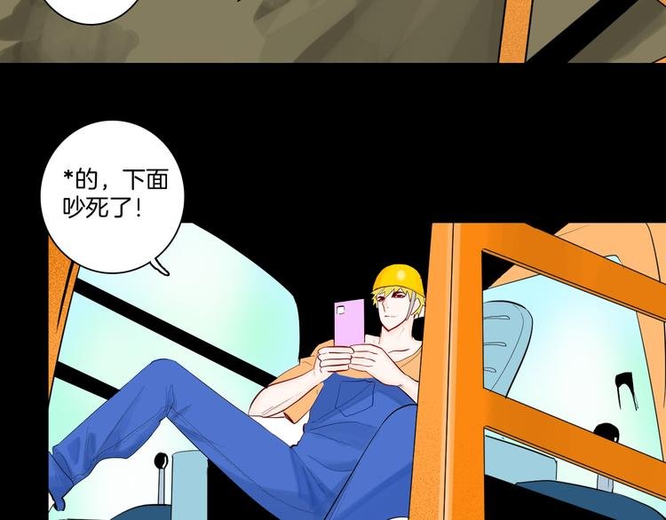 第171话 “人外有人”