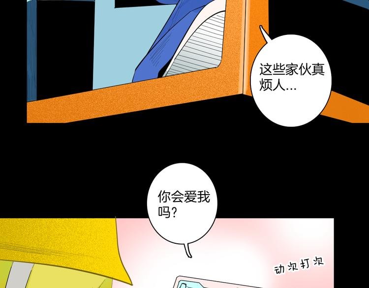 第171话 “人外有人”