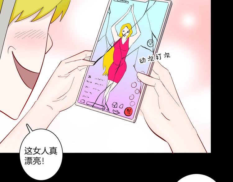 第171话 “人外有人”