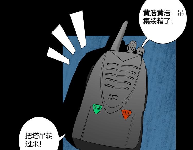 第171话 “人外有人”