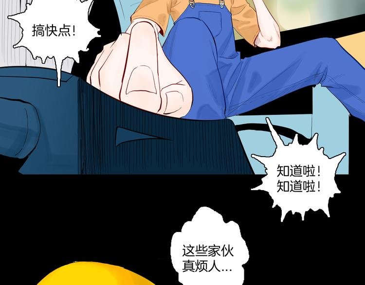 第171话 “人外有人”