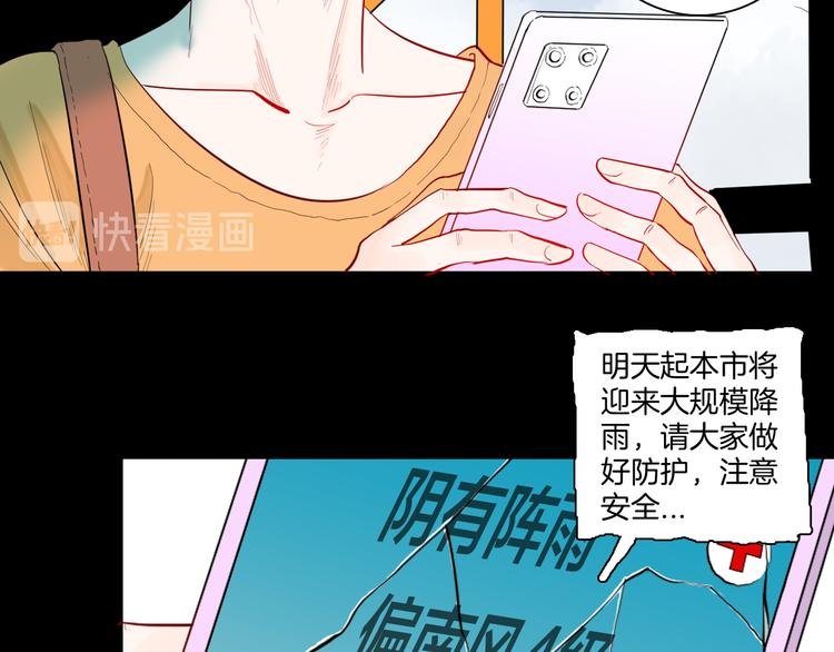 第171话 “人外有人”