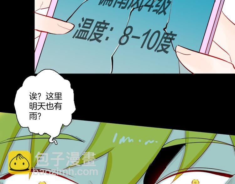 第171话 “人外有人”