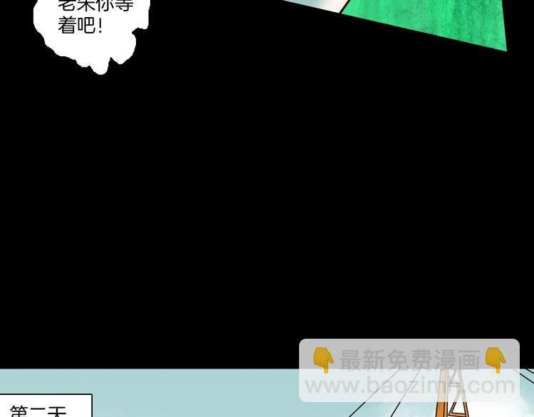 第171话 “人外有人”