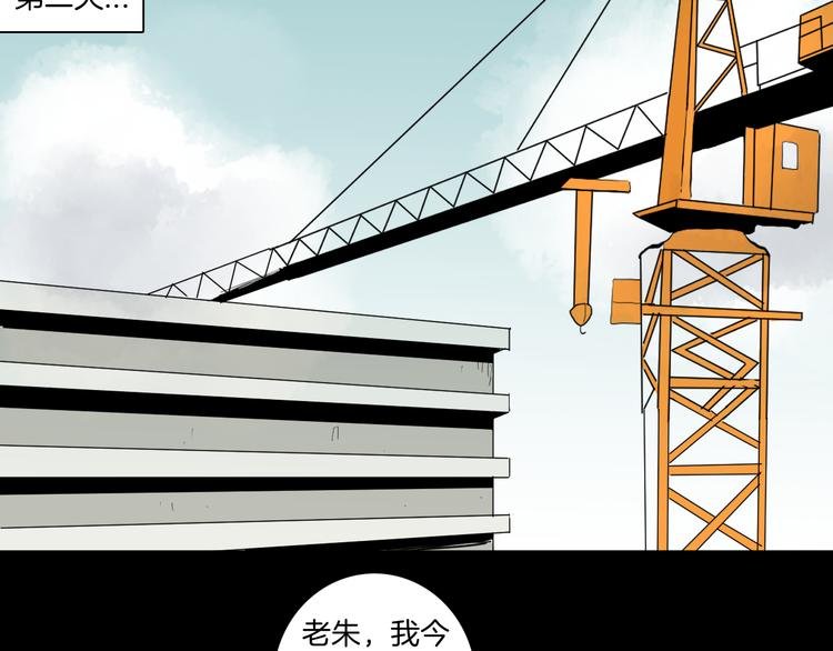 第171话 “人外有人”