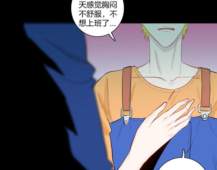 第171话 “人外有人”