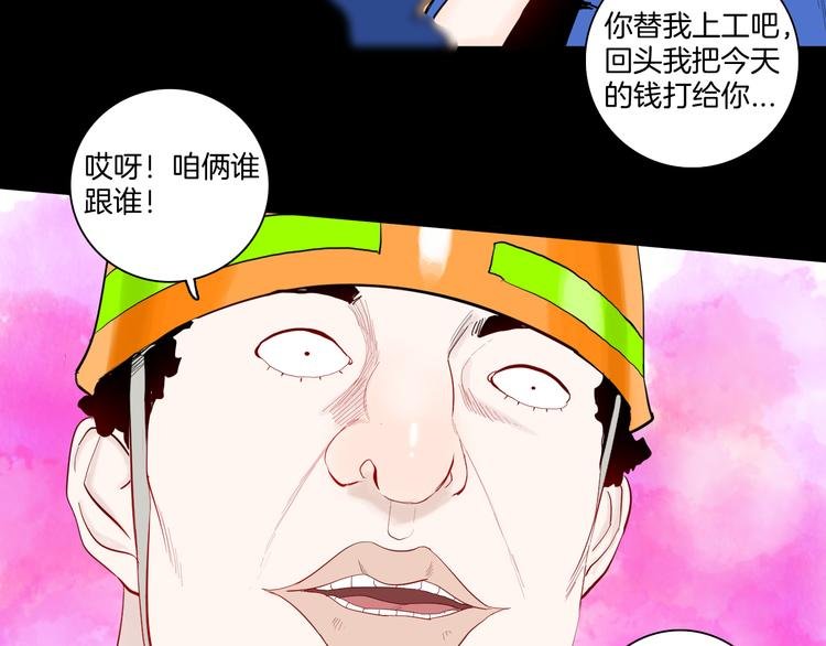第171话 “人外有人”