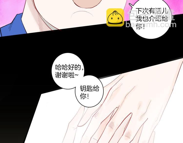 第171话 “人外有人”