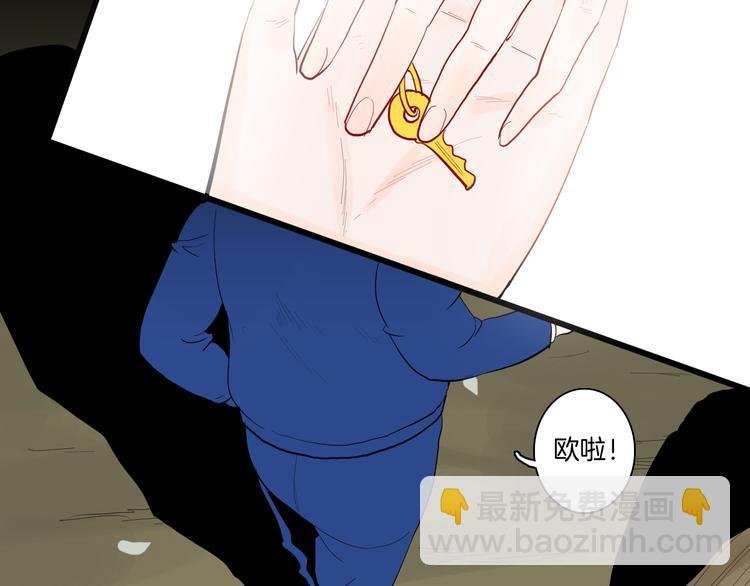第171话 “人外有人”