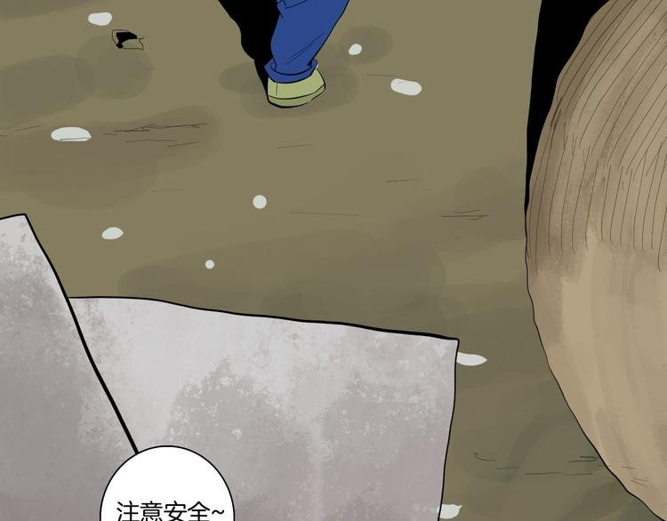 第171话 “人外有人”