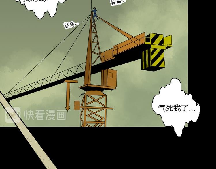第171话 “人外有人”