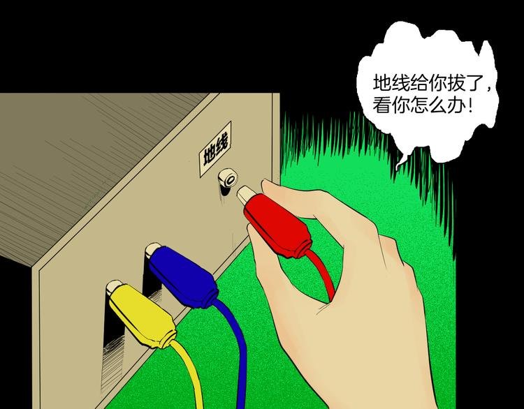第171话 “人外有人”