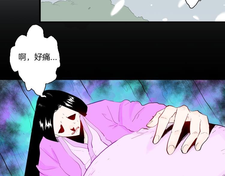 第172话 她这一生（上）