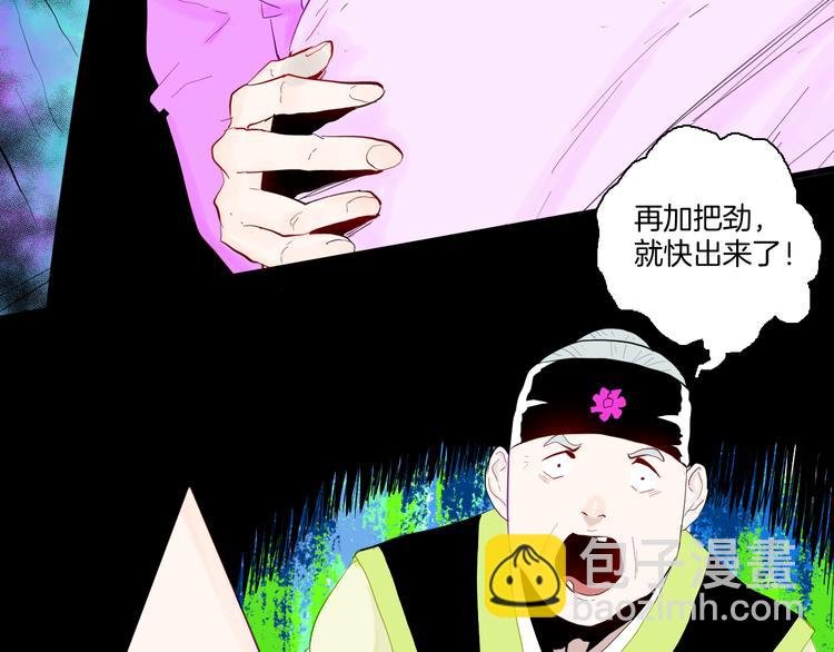 第172话 她这一生（上）