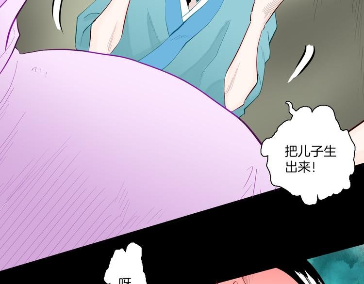 第172话 她这一生（上）