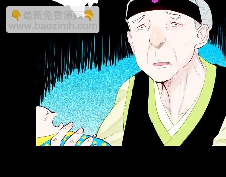 第172话 她这一生（上）