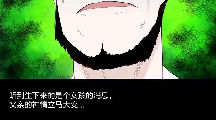 第172话 她这一生（上）