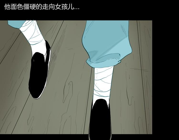 第172话 她这一生（上）