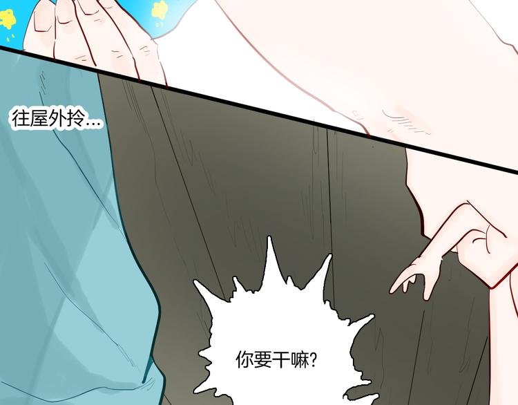 第172话 她这一生（上）
