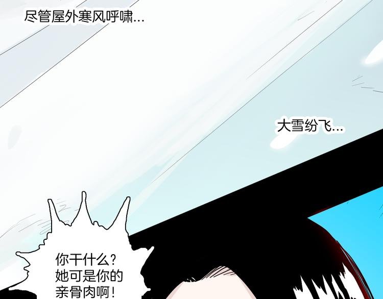 第172话 她这一生（上）