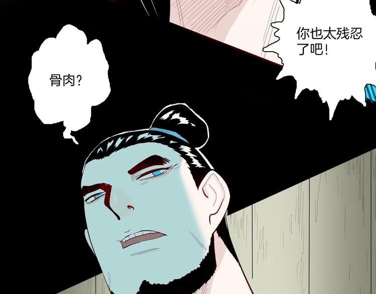 第172话 她这一生（上）