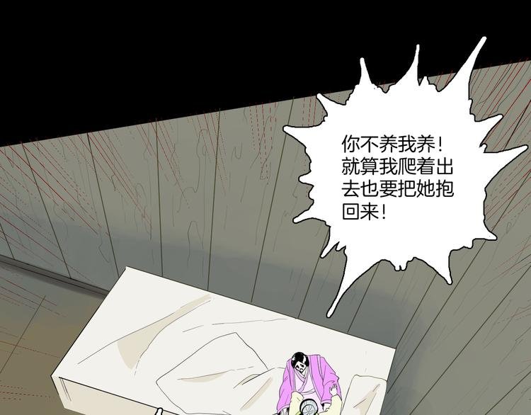 第172话 她这一生（上）