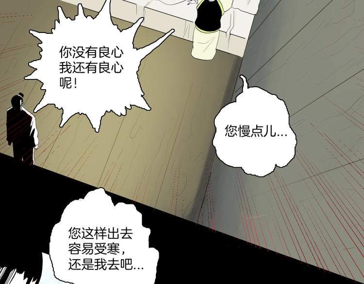 第172话 她这一生（上）
