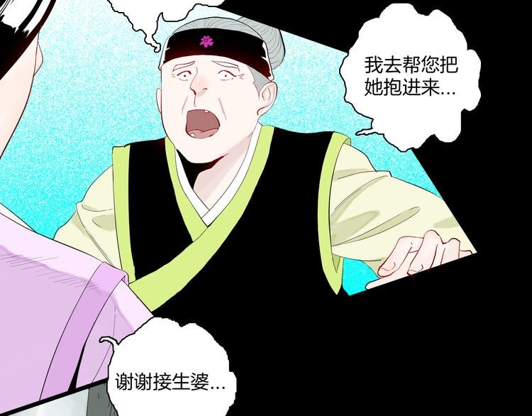 第172话 她这一生（上）