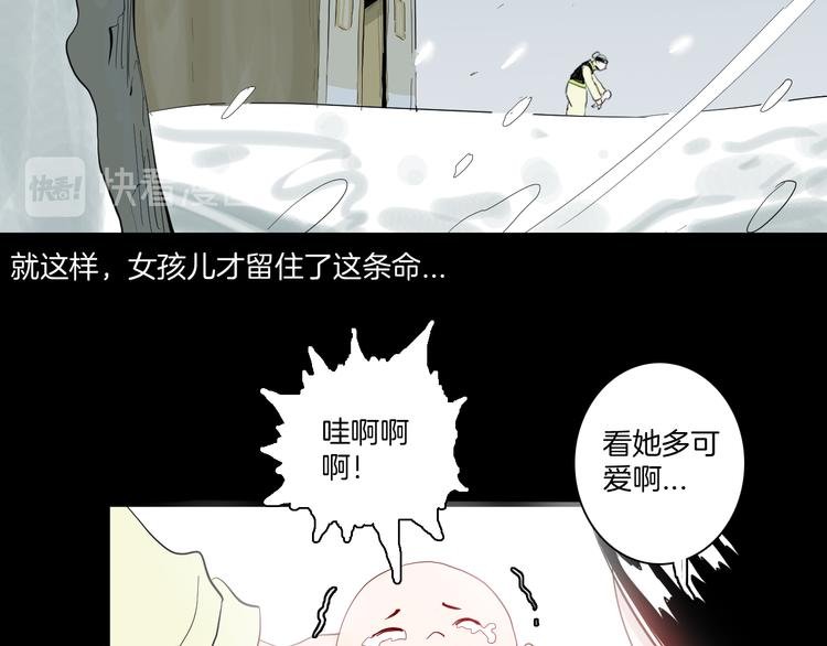 第172话 她这一生（上）