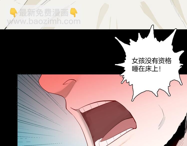 第172话 她这一生（上）