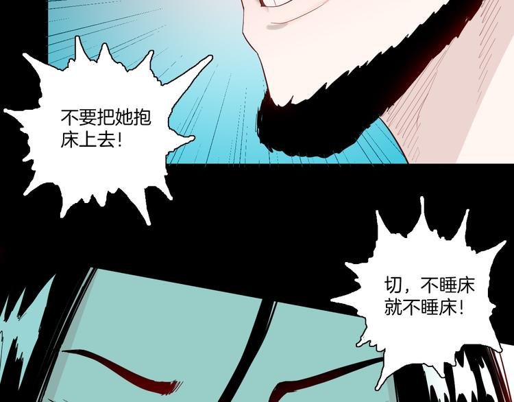 第172话 她这一生（上）