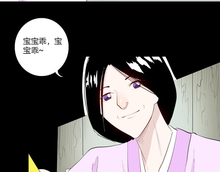 第172话 她这一生（上）