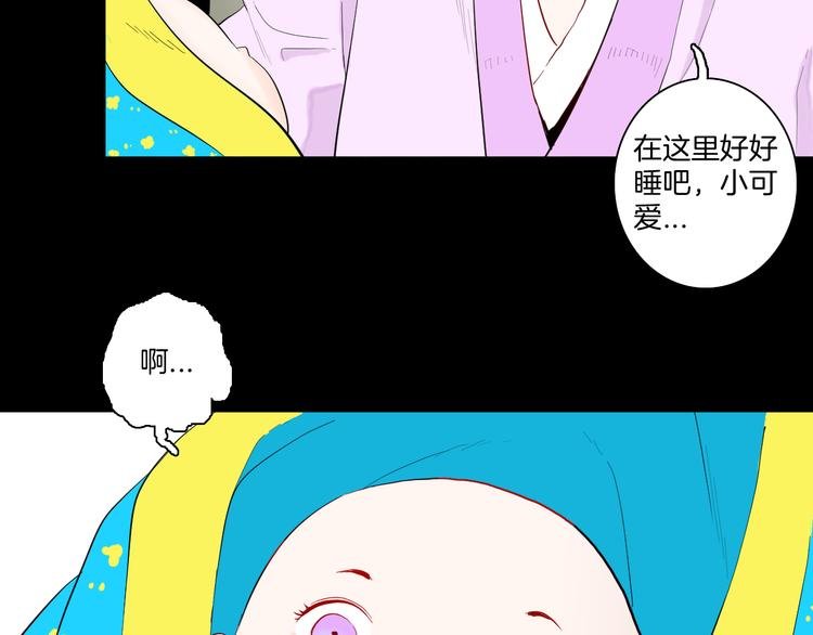 第172话 她这一生（上）