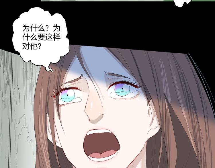 第173话 她这一生（中）