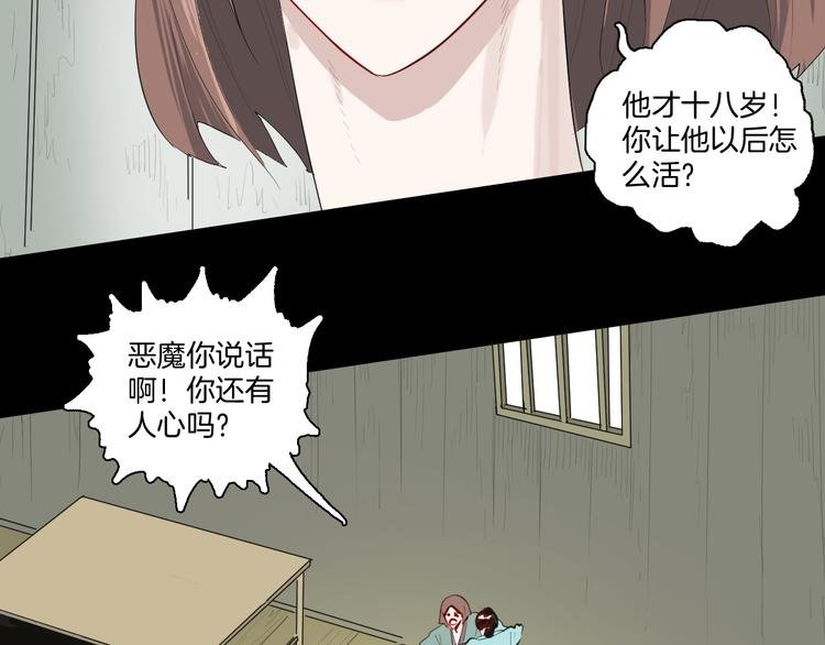 第173话 她这一生（中）