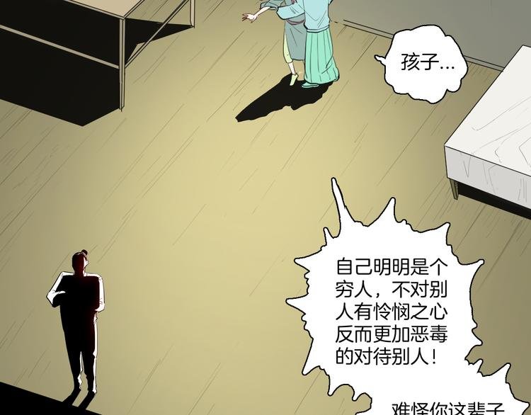 第173话 她这一生（中）