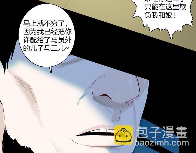 第173话 她这一生（中）