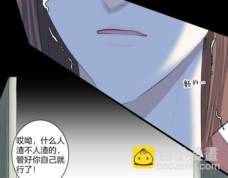 第173话 她这一生（中）