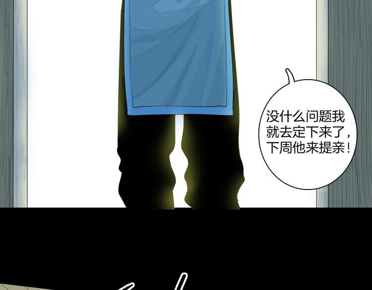 第173话 她这一生（中）