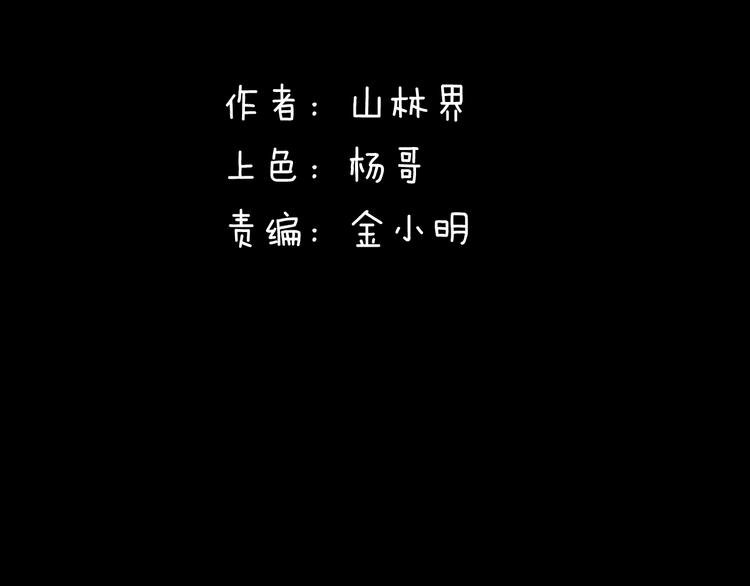 第173话 她这一生（中）