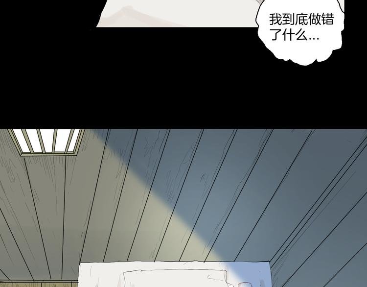 第173话 她这一生（中）