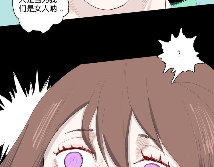 第173话 她这一生（中）