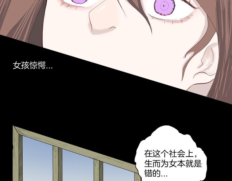 第173话 她这一生（中）