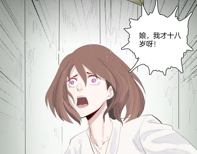 第173话 她这一生（中）