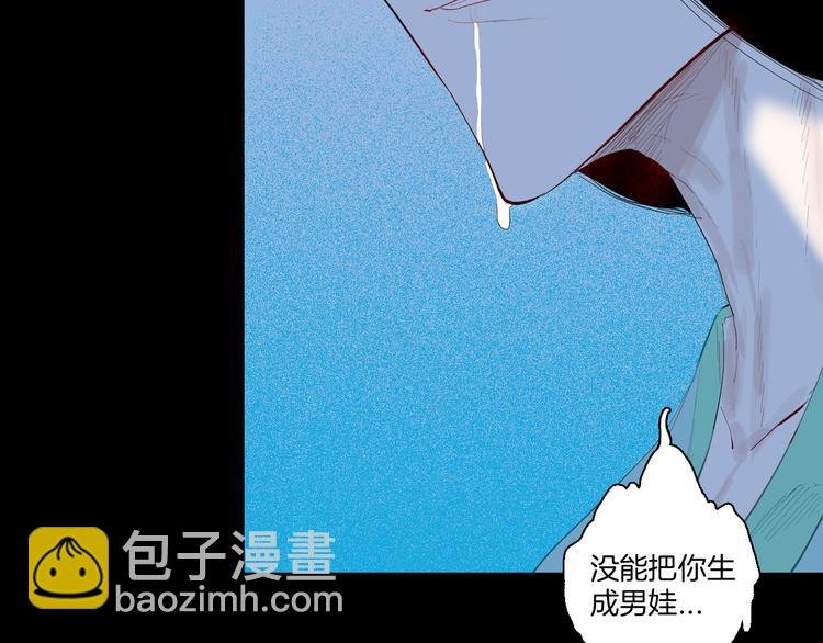 第173话 她这一生（中）